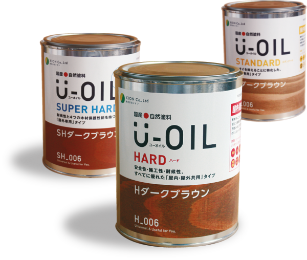 U-OIL_all
